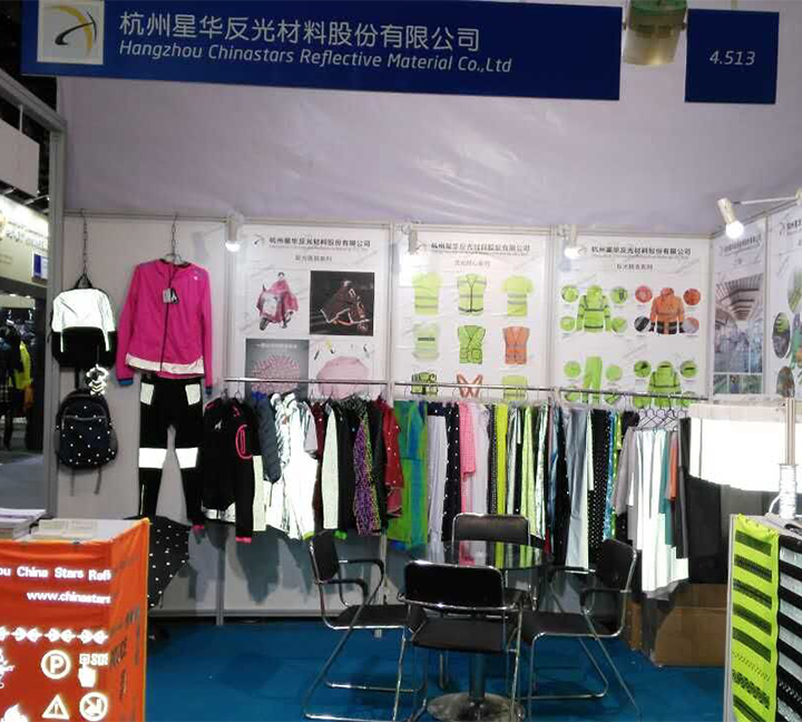 ISPO 2017 exhibition in Beijing